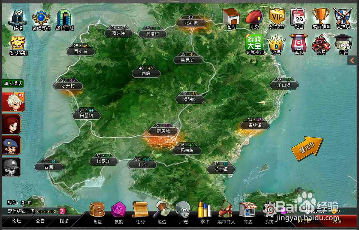 爆枪突击怎么熔炼物品