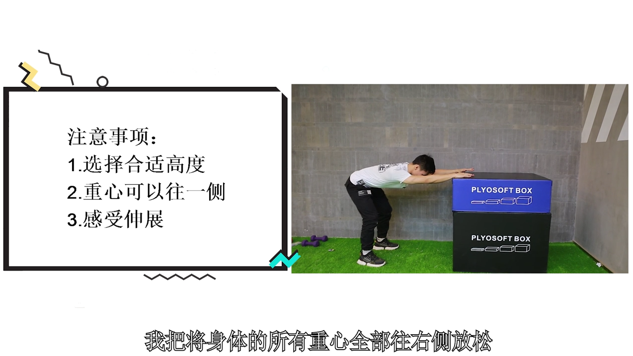 背部拉伸训练怎么做？