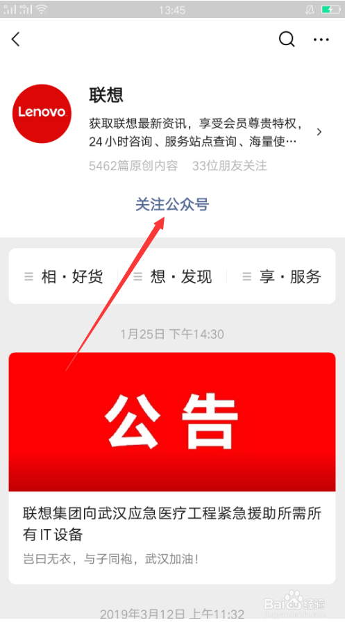 ibm电脑维修点查询