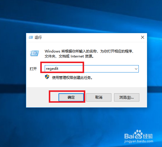 windows右键单击没有用怎么办
