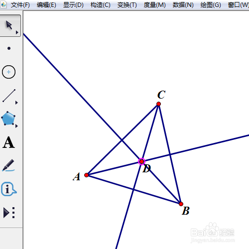 几何画板怎么构造三角形的内心？