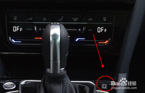 观致三怎么连蓝牙放音乐