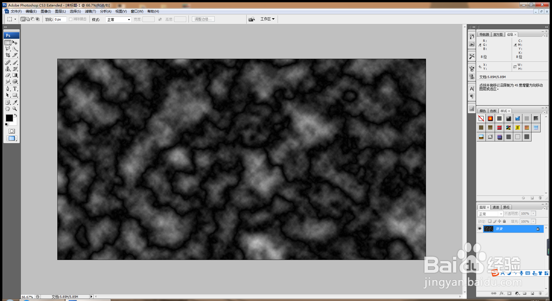 PS软件纹理背景设计