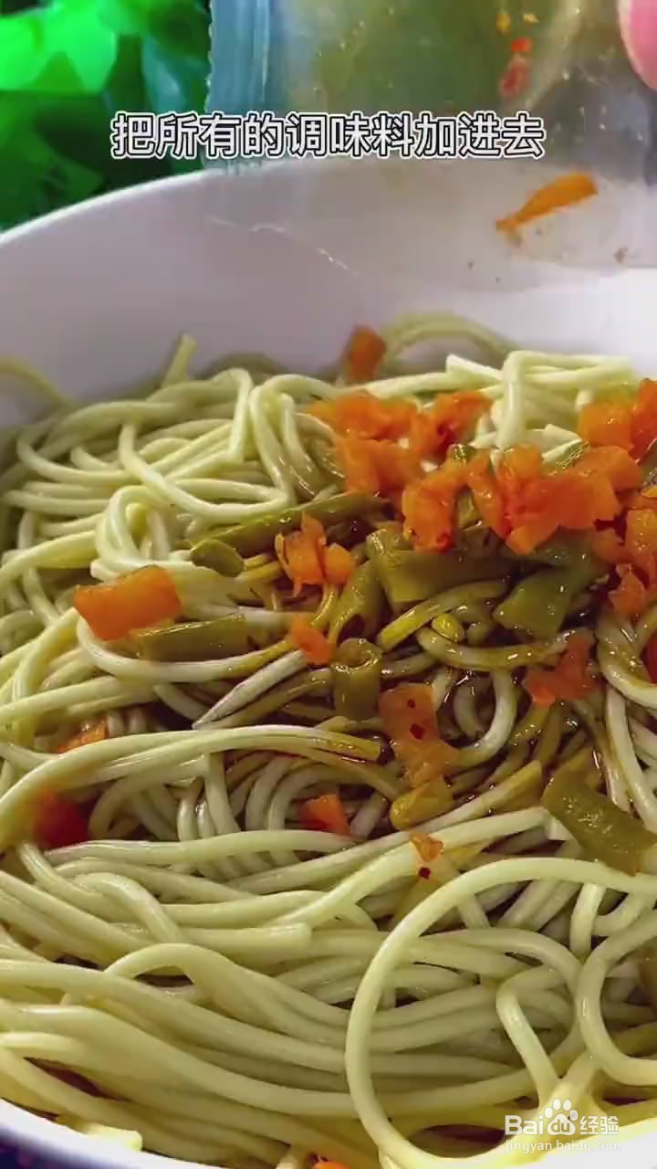 如何制作热干面