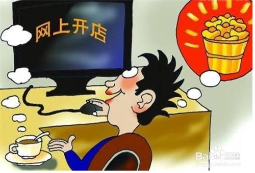 古力佳电商怎么样？能信吗？