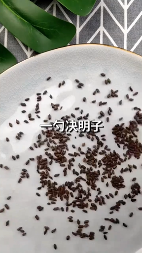 熬夜补救茶怎么做
