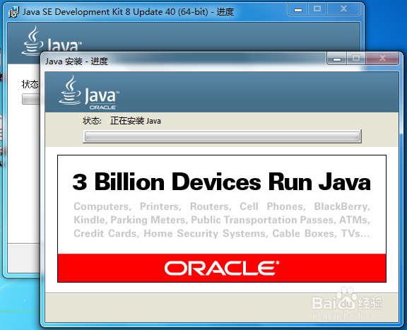 Java Web 开发：[2]Java开发环境配置
