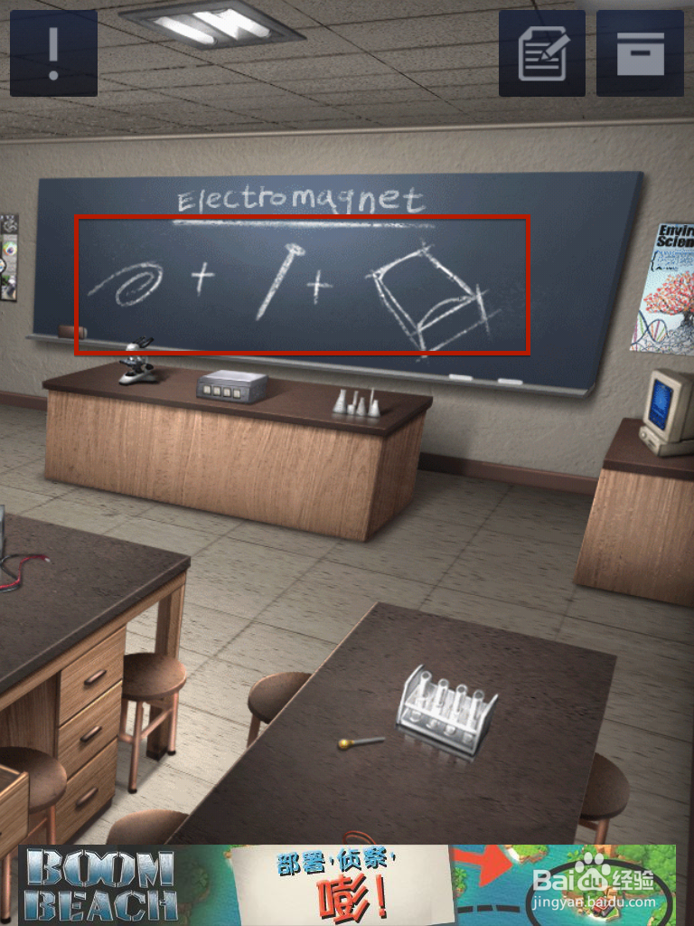 密室逃脱2 [Doors&Rooms]三星过关攻略2-3