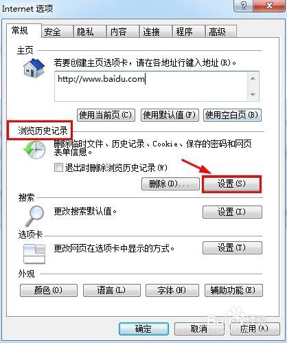 怎么下载QQ音乐的视频MV