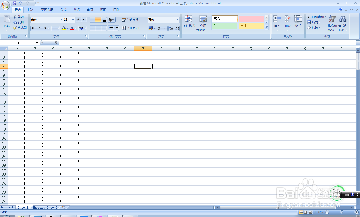 如何设置excel打印页码？