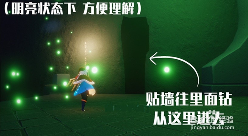 光遇生日帽先祖位置在哪里1