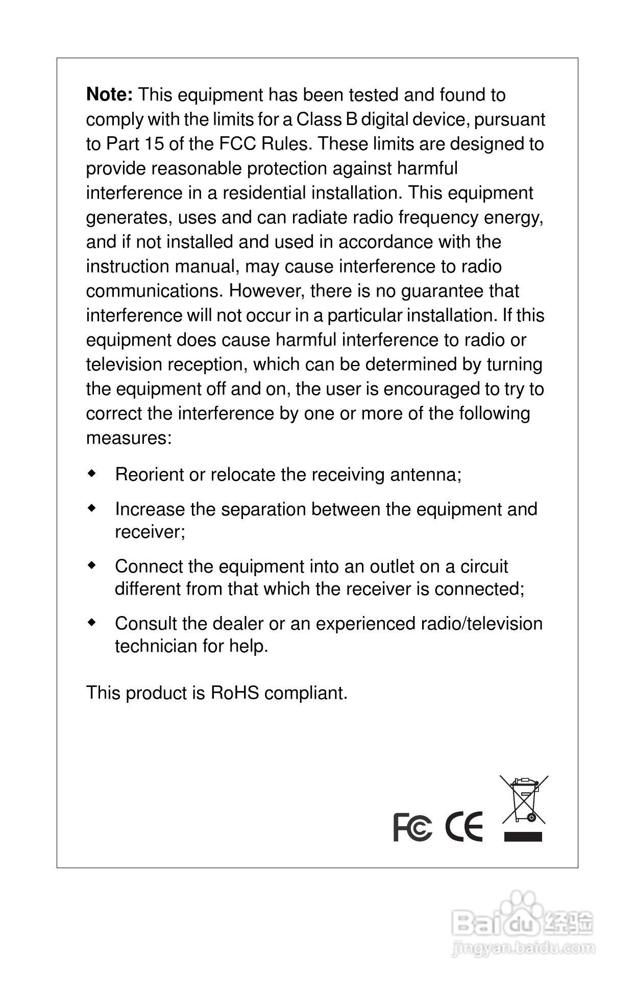 宏正CS231型多电脑切换器说明书
