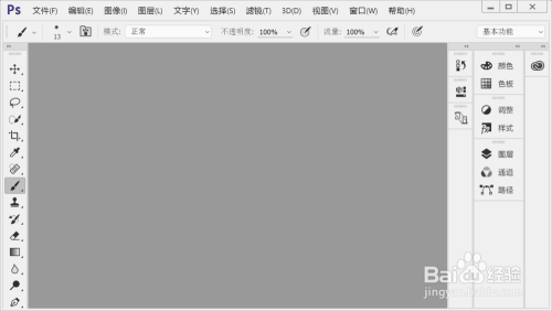 如何新建一个ps文件