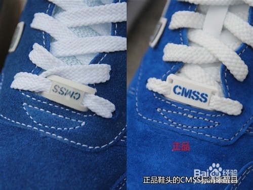 如何辨别nb鞋真假