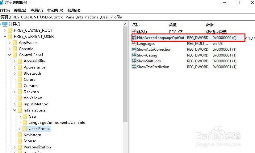如何阻止网站读取安装的语言列表