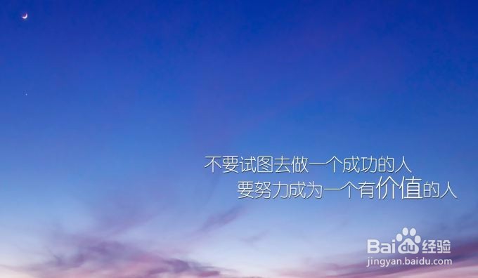 穷人应该怎么做好自己