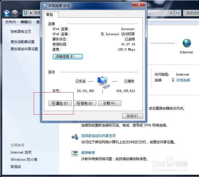 电脑无法识别网络怎么办