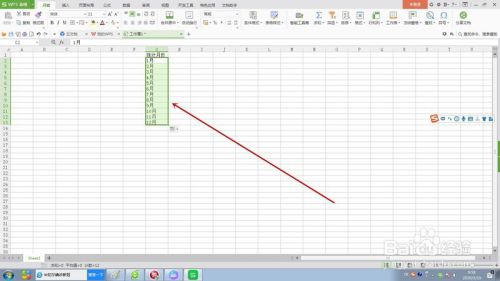 Excel表格如何批量生成多个指定名称的工作表?