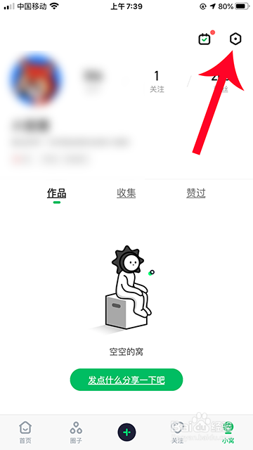 有味怎么注销