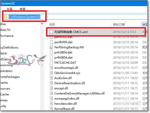 win10以前连接过的wifi密码怎么查看