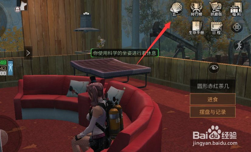 明日之后怎么参加摄影大赛