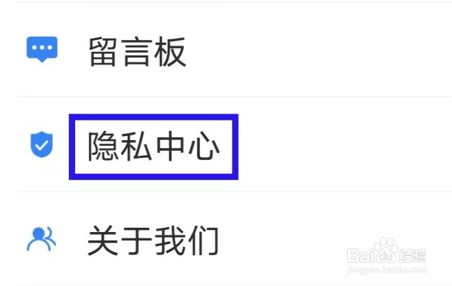 快乐天气的服务使用协议如何查找