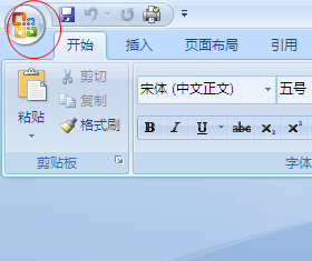 怎样用Office打开WPS的文件