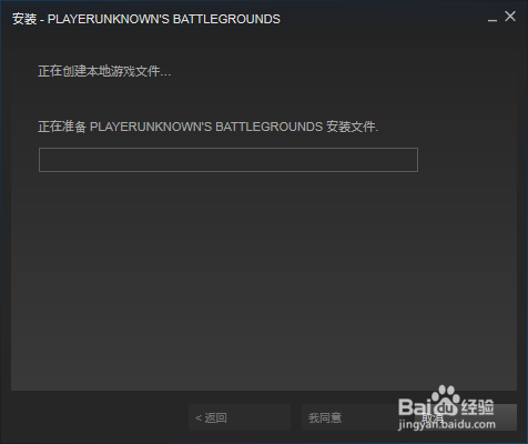 绝地求生大逃杀多少钱?