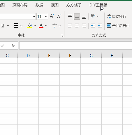 怎么快速将图片表格转换为excel表格?