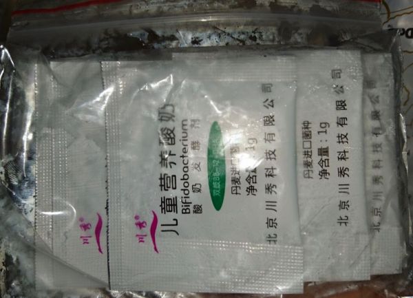 蓝莓酸奶冰淇淋