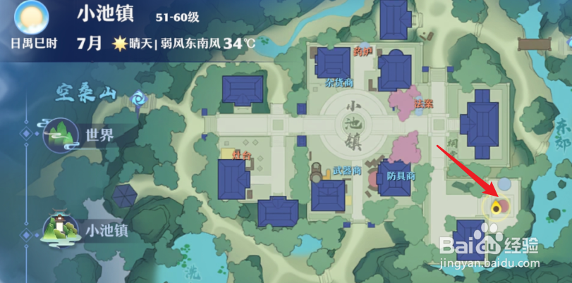 梦幻新诛仙千古棋局怎么破解