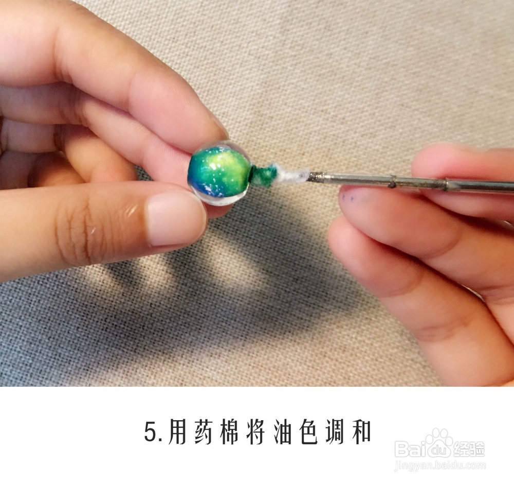 内画星空项链是怎么制作的