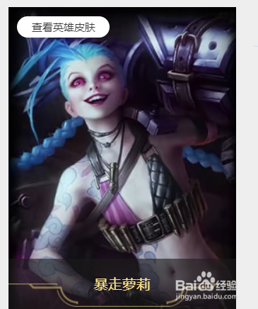 怎么判断自己适合玩什么英雄