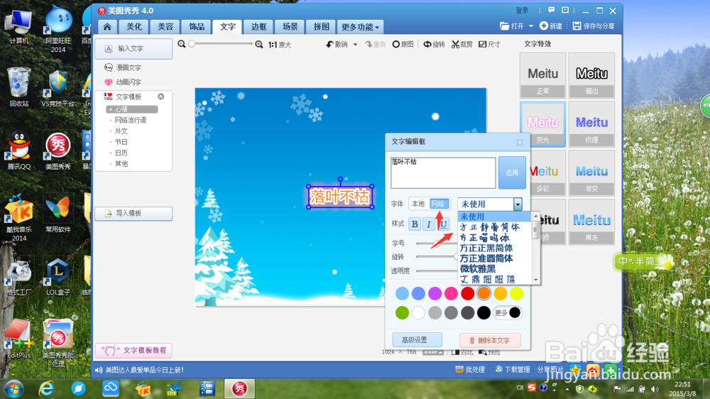 如何制做logo水印