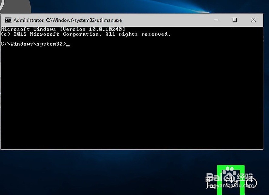 windows忘记密码后如何绕过登录名密码进行登录
