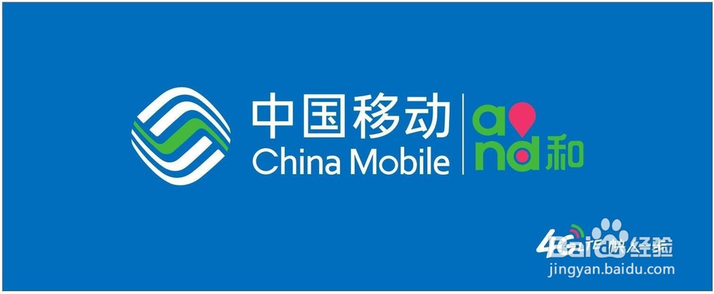 中国移动5元套餐怎么办