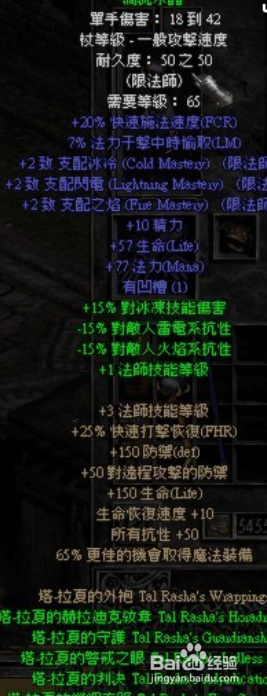 塔拉夏套装怎么刷