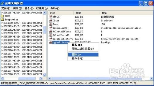 usb无法识别怎么办好呢?