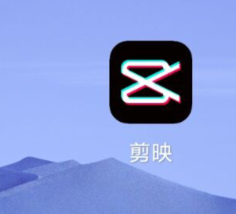 剪映如何给视频添加漫画效果