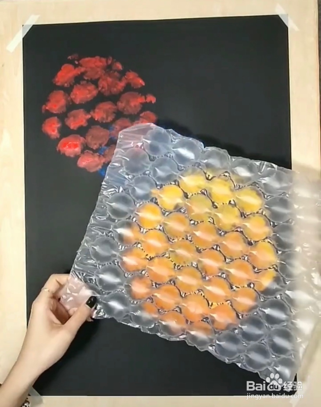 教你用快递保护膜印画
