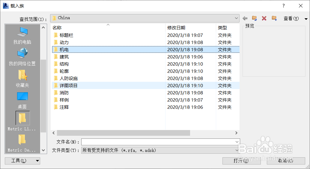 Revit风管管道的绘制(解决不能拐弯的问题)