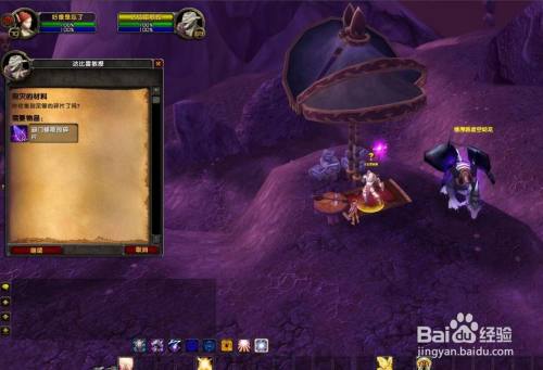 熔火之心传送门任务_熔火之心的传送门熔火碎片_熔火之心的传送门