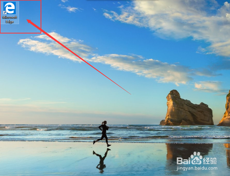 怎么打开win10正式版自带的IE11?