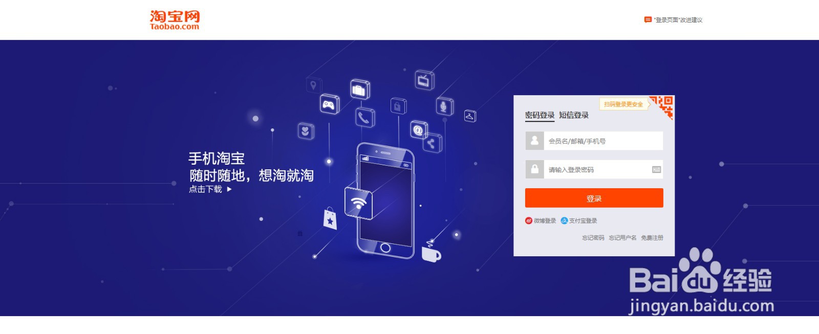 淘宝天猫如何找到创意直通车图呢？
