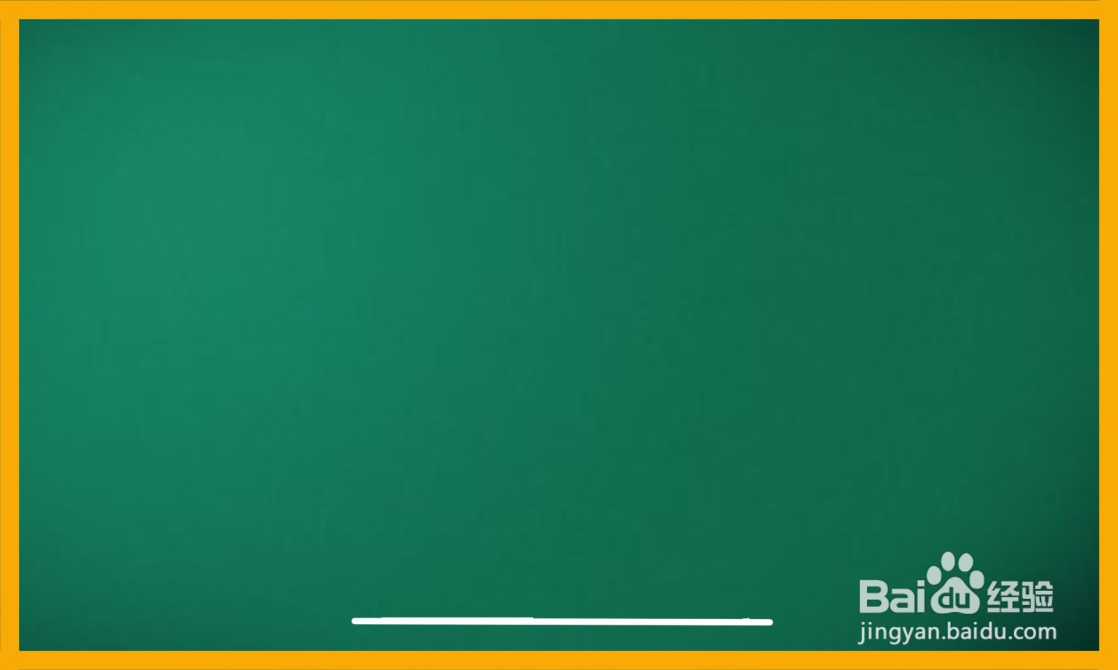 东莞标志性建筑简笔画