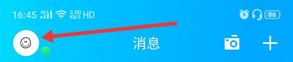 QQ怎么恢复默认气泡