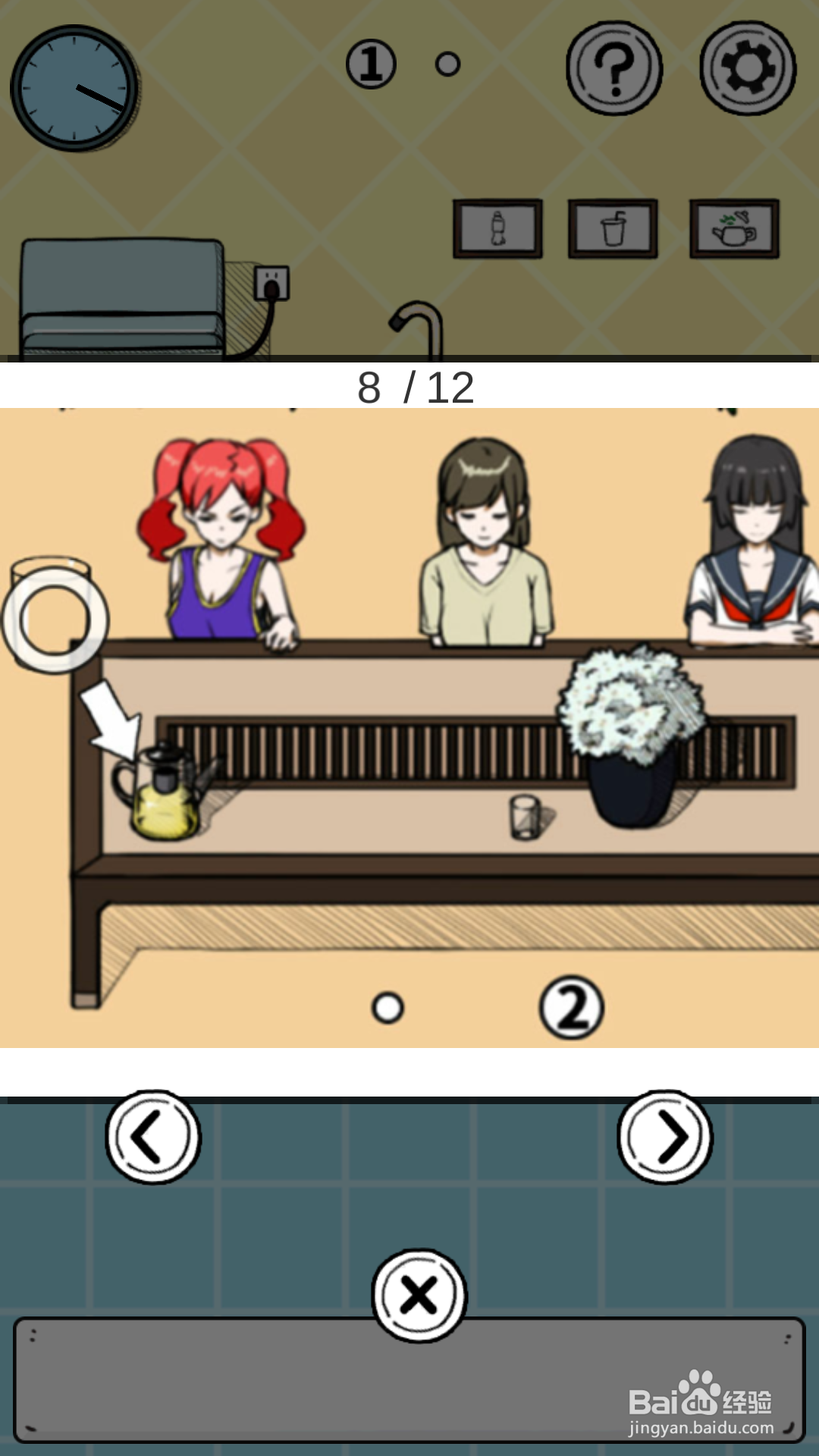 怎样通过“给我也整一个吃货姐姐”第十关