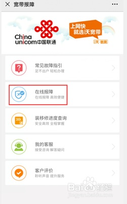 上网常掉线处理方法