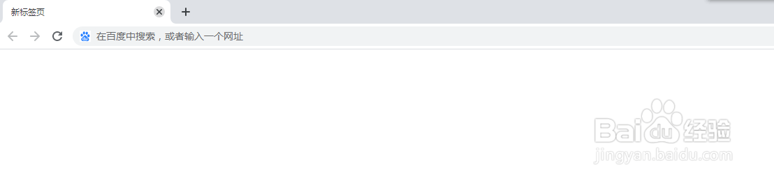 谷歌浏览器怎么打开任务管理器？