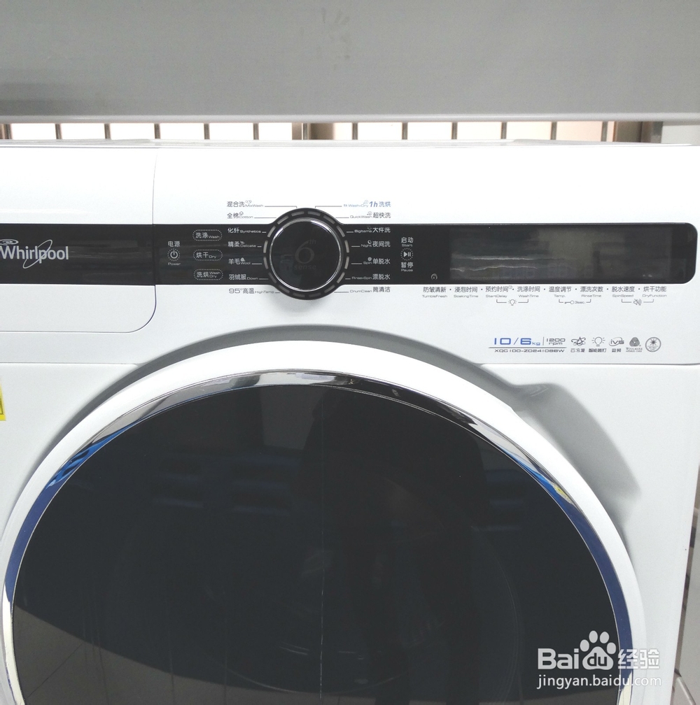 衣服上有油怎么洗【图文】